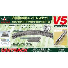 カトー【KATO】Nゲージ ユニトラック V5 内側複線用エンドレスセット