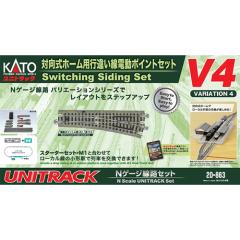 KATO（カトー）HV2 HOユニトラック 手動ポイント6番 待避線セット 3
