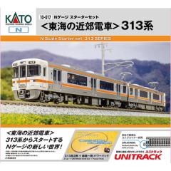 カトー (N) 10-006 スターターセット E7系北陸新幹線「かがやき