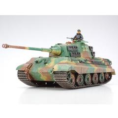 トランペッター 1/35 2S19 152mm自走榴弾砲 ムスタ-S 05574 プラモデル