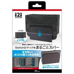 �A���T�[�y�Q�[�����Ӌ@��zSwitch2�p �z�R���L���b�`���[ ANS-SW196 GA4573201423139�yNintendoSwitch2�p�zSwitch 2 �h�b�N �J�o�[ �ڑ�