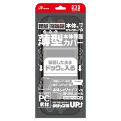 �A���T�[�y�Q�[�����Ӌ@��zSwitch2�p �h�b�Nin�N���A�v���e�N�g �N���A�u���b�N ANS-SW182CBK GA4573201423108�yNintendoSwitch2�p�zSwi