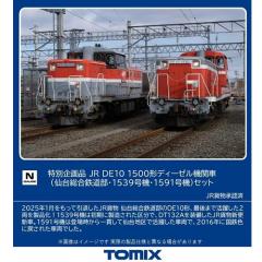 トミックス (N) 90097 小型ディーゼル機関車Nゲージ鉄道模型ファースト