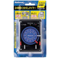 �p�i�\�j�b�N�yPanasonic�z24���Ԃ��肩�����^�C�}�[ WH3301BP�i�u���b�N�j���yWH3301BP�z