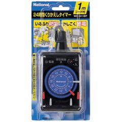 �p�i�\�j�b�N�yPanasonic�z24���Ԃ��肩�����^�C�}�[ WH3311BP�i�u���b�N�j���yWH3311BP�z