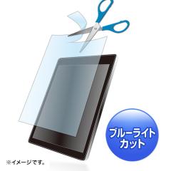 �T�����T�v���C�ySanwaSupply�z8�^�܂őΉ��t���[�J�b�g�^�C�v�u���[���C�g�J�b�g�t���ی�w��h�~����t�B����LCD-80WBCF���yLCD80WBCF