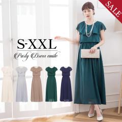 �p�[�e�B�[�h���X �t�H�[�}�������s�[�X  ������ ���Ă΂� �����s�[�X �������h���X �񎟉� �h���X �̌^�J�o�[ �I�P�[�W���� �傫���T�C