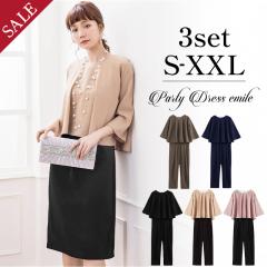 r[T p[eB[hX pc  Ă΂ 񎟉 hX pchX ZbgAbv w Ǝ pcX[c X[c 