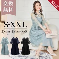 �����s�[�X �h���X �񎟉� ������ �h���X �p�[�e�B�[�h���X �t�H�[�}�������s�[�X  ������ ���Ă΂� �傫���T�C�Y �̌^�J�o�[ �I�P�[�W��