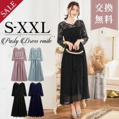 �p�[�e�B�[�h���X �t�H�[�}�������s�[�X  ������ ���Ă΂� �����s�[�X �h���X �񎟉�h���X �傫���T�C�Y �̌^�J�o�[ �I�P�[�W���� �t�H