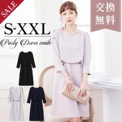 �p�[�e�B�[�h���X �t�H�[�}�������s�[�X  ������ ���Ă΂� �h���X �񎟉� ���w�� ���Ǝ� ������ ������  ���f�B�[�X �r�W�l�X �u���b�N�t