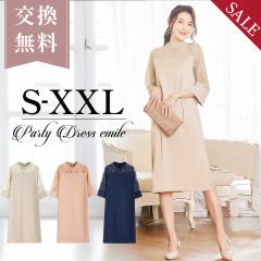 �p�[�e�B�[�h���X �t�H�[�}�������s�[�X  ������ ���Ă΂� �����s�[�X �h���X �񎟉� �̌^�J�o�[ �I�P�[�W���� �傫���T�C�Y ���w�� ����