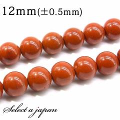 �u1�A 15cm�v �W���X�p�[ (���b�h) 12mm �p���[�X�g�[�� �o������ �V�R�� �p���[�X�g�[�� �A���� �r�[�Y ������ �΂甄�� �A�N�Z�T���[ 