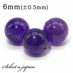 1������ AAA �A���W�X�g 6mm �p���[�X�g�[�� �o������ �V�R�� �p���[�X�g�[�� �΂甄�� �r�[�Y ������ 1�ʔ��� �A�N�Z�T���[ �p�[�c �n��