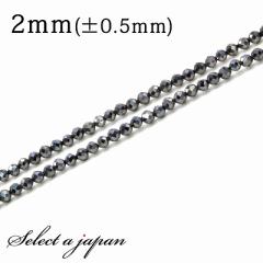 �u1�A 40cm�v �e���w���c�z�� 64�ʃJ�b�g 2mm �p���[�X�g�[�� �o������ �V�R�� �p���[�X�g�[�� �A���� �r�[�Y ������ �΂甄�� �A�N�Z�T