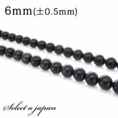 �u1�A 15cm�v �I�u�V�f�B�A�� 6mm �p���[�X�g�[�� �o������ �V�R�� �p���[�X�g�[�� �A���� �r�[�Y ������ �΂甄�� 0