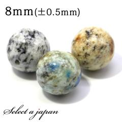 1������ K2�u���[�iK2�X�g�[���j 8mm �p���[�X�g�[�� �o������ �V�R�� �p���[�X�g�[�� �΂甄�� �r�[�Y ������ 1�ʔ��� �A�N�Z�T���[ �p