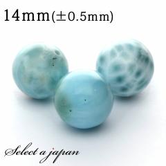 1������ �����}�[ 14mm �p���[�X�g�[�� �o������ �V�R�� �p���[�X�g�[�� �΂甄�� �r�[�Y ������ 1�ʔ��� �A�N�Z�T���[ �p�[�c �n���h��