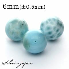 1������ �����}�[ 6mm �p���[�X�g�[�� �o������ �V�R�� �p���[�X�g�[�� �΂甄�� �r�[�Y ������ 1�ʔ��� �A�N�Z�T���[ �p�[�c �n���h���C