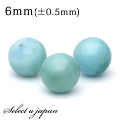 1������ �����}�[ 6mm �p���[�X�g�[�� �o������ �V�R�� �p���[�X�g�[�� �΂甄�� �r�[�Y ������ 1�ʔ��� �A�N�Z�T���[ �p�[�c �n���h���C