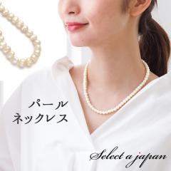 �p�[�� �l�b�N���X �V���[�g 40cm �^�� �W���p�[�� �z���C�g ���f�B�[�X ���f�B�[�X�l�b�N���X �A�N�Z�T���[ ���f�B�[�X�A�N�Z�T���[