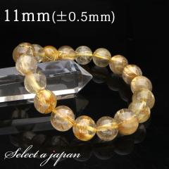 �u1�_���� ���i�v �S�[���h���`���N�H�[�c ���`���N�H�[�c �u���X���b�g 11mm �p���[�X�g�[�� �u���X���b�g �����Y ���f�B�[�X �V�R�� ��