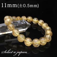 �u1�_���� ���i�v �S�[���h���`���N�H�[�c ���`���N�H�[�c �u���X���b�g 11mm �p���[�X�g�[�� �u���X���b�g �����Y ���f�B�[�X �V�R�� ��