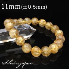 �u1�_���� ���i�v �S�[���h���`���N�H�[�c ���`���N�H�[�c �u���X���b�g 11mm �p���[�X�g�[�� �u���X���b�g �����Y ���f�B�[�X �V�R�� ��