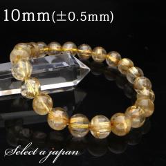 �u1�_���� ���i�v �S�[���h���`���N�H�[�c ���`���N�H�[�c �u���X���b�g 10mm �p���[�X�g�[�� �u���X���b�g �����Y ���f�B�[�X �V�R�� ��