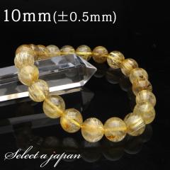 �u1�_���� ���i�v �S�[���h���`���N�H�[�c ���`���N�H�[�c �u���X���b�g 10mm �p���[�X�g�[�� �u���X���b�g �����Y ���f�B�[�X �V�R�� ��