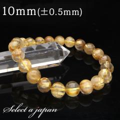 �u1�_���� ���i�v �S�[���h���`���N�H�[�c ���`���N�H�[�c �u���X���b�g 10mm �p���[�X�g�[�� �u���X���b�g �����Y ���f�B�[�X �V�R�� ��