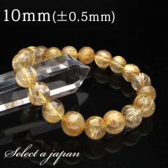 �u1�_���� ���i�v �S�[���h���`���N�H�[�c ���`���N�H�[�c �u���X���b�g 10mm �p���[�X�g�[�� �u���X���b�g �����Y ���f�B�[�X �V�R�� ��