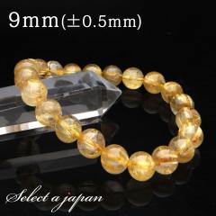 �u1�_���� ���i�v �S�[���h���`���N�H�[�c ���`���N�H�[�c �u���X���b�g 9mm �p���[�X�g�[�� �u���X���b�g �����Y ���f�B�[�X �V�R�� ��