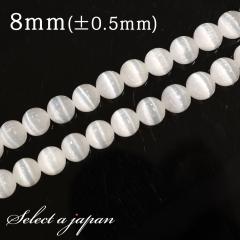 �u1�A 15cm�v �Z���i�C�g 8mm �p���[�X�g�[�� �o������ �V�R�� �p���[�X�g�[�� �A���� �r�[�Y ������ �΂甄�� �A�N�Z�T���[ �p�[�c �n��