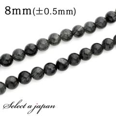 �u1�A 15cm�v �u���b�N�}�C�J�C���N�H�[�c 8mm �p���[�X�g�[�� �o������ �V�R�� �p���[�X�g�[�� �A���� �r�[�Y ������ �΂甄�� �A�N�Z�T