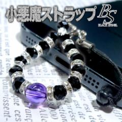 �u�������X�g���b�v�v �u���b�N�X�s�l�� �p���[�X�g�[�� �X�g���b�v �p���[�X�g�[���X�g���b�v �V�R�� �L�[�z���_�[ �A�N�Z�T���[ �V�R��