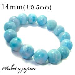 �����}�[ �u���X���b�g 14mm �p���[�X�g�[�� �u���X���b�g �����Y ���f�B�[�X �V�R�� ���� �A�N�Z�T���[ �����Y�u���X���b�g ���f�B�[�X