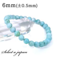 �����}�[ �u���X���b�g 6mm �p���[�X�g�[�� �u���X���b�g ���f�B�[�X �����Y �V�R�� ���� �A�N�Z�T���[ �����Y�u���X���b�g ���f�B�[�X�u