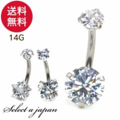 �{�f�B�s�A�X 14G �o�i�i�o�[�x�� �J�[�u�o�[�x�� ���܃X�g�[���t � �s�A�X �{�f�B�s �T�[�W�J���X�e�����X 14�Q�[�W �����ςȂ� �g