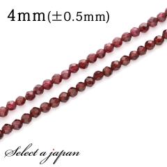 �u1�A 15cm�v �K�[�l�b�g 64�ʃJ�b�g 4mm �p���[�X�g�[�� �o������ �V�R�� �p���[�X�g�[�� �A���� �r�[�Y ������ �΂甄�� �A�N�Z�T���[ 