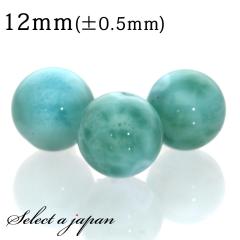 1������ �����}�[ 12mm �p���[�X�g�[�� �o������ �V�R�� �p���[�X�g�[�� �΂甄�� �r�[�Y ������ 1�ʔ��� �A�N�Z�T���[ �p�[�c �n���h��
