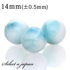 1������ �����}�[ 14mm �p���[�X�g�[�� �o������ �V�R�� �p���[�X�g�[�� �΂甄�� �r�[�Y ������ 1�ʔ��� �A�N�Z�T���[ �p�[�c �n���h��