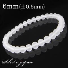 �t���X�g���� �u���X���b�g 6mm �p���[�X�g�[�� �u���X���b�g �����Y ���f�B�[�X �V�R�� ���� �A�N�Z�T���[ �����Y�u���X���b�g ���f�B�[