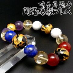 ���� �l�_ �J�^ ���� �����Y �u���X���b�g �p���[�X�g�[�� �V�R�� �A�N�Z�T���[ �����Y�u���X���b�g �p���[�X�g�[���u���X���b�g �V�R��