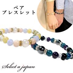 �y�A �u���X���b�g �p���[�X�g�[�� �V�R�� �y�A�u���X���b�g �A�N�Z�T���[ �����Y�u���X���b�g ���f�B�[�X�u���X���b�g �j���p �����p ��