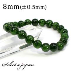 �N�����_�C�I�v�T�C�h �u���X���b�g 8mm �p���[�X�g�[�� �u���X���b�g �����Y ���f�B�[�X �V�R�� ���� �A�N�Z�T���[ �����Y�u���X���b�g 