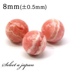 1������ �C���J���[�Y AA 8mm �p���[�X�g�[�� �o������ �V�R�� �p���[�X�g�[�� �΂甄�� �r�[�Y ������ 1�ʔ��� �A�N�Z�T���[ �p�[�c �n