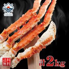 たらば蟹 お店のカテゴリ さっぽろ朝市 高水ネットショッピング 通販はau Pay マーケット