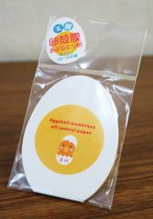 ���݌Ɍ���I�����y���[���։z�t�����e�B�A�@���� ���k�����Ԃ�Ƃ莆�@�iFI-004�j