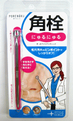 �y���[���։zNOBLE�@�m�[�u���@ PORENUKE(�|�A�k�[�N) �U�E�|�A�N���A�X�e�B�b�N�@�iNO0434�j